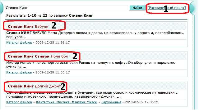 Поиск